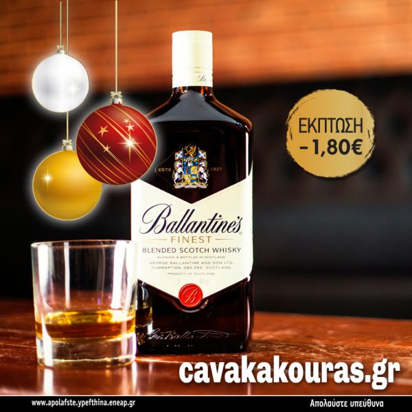 Ballantines - Image 2