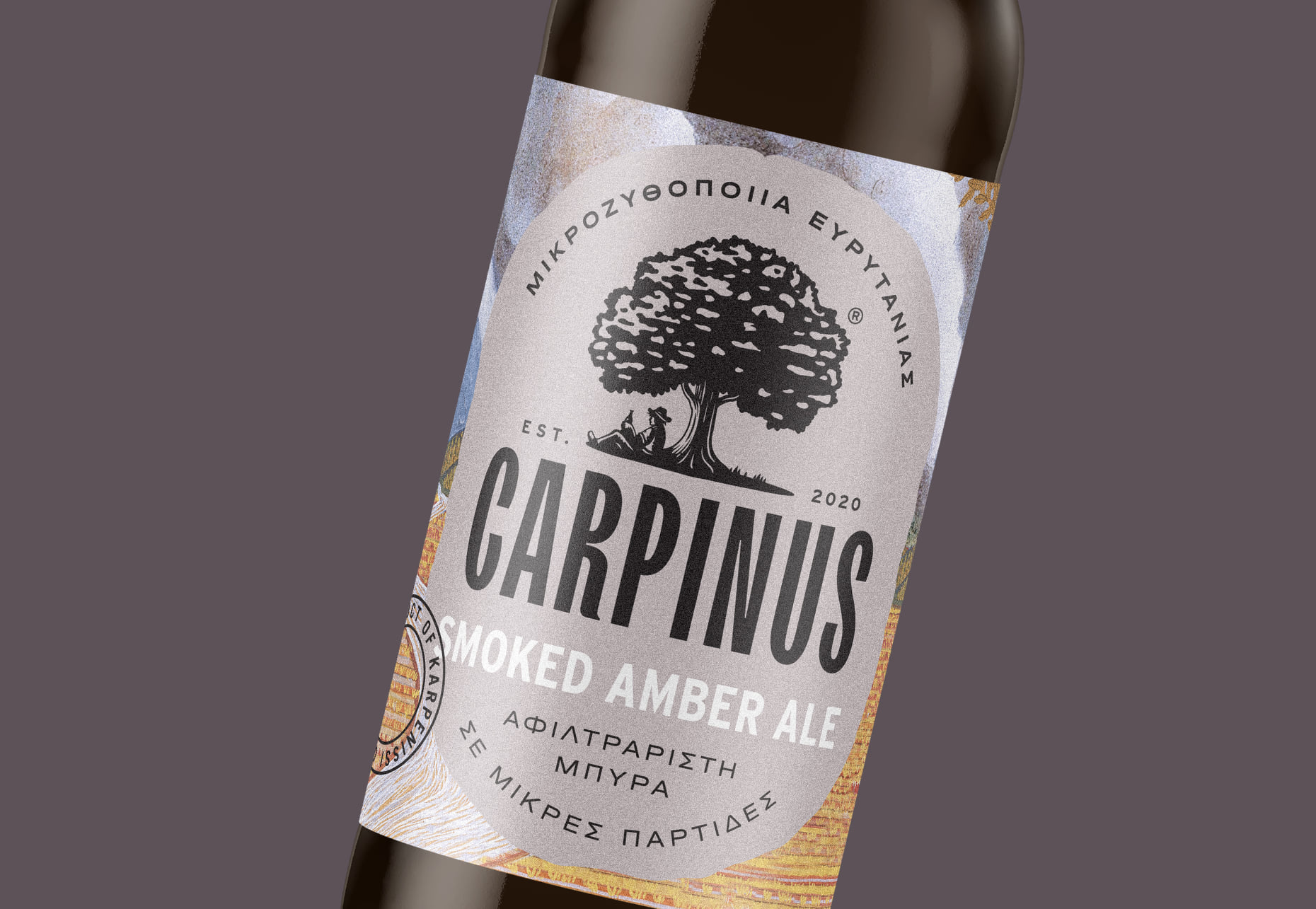 Carpinus Smoked Amber Ale